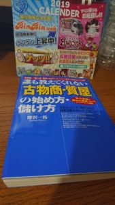 写メ日記システムテストの為