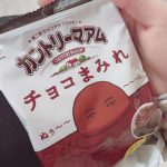 出勤報告です！