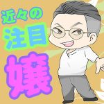 2022年5月中旬東千葉デリヘル注目風俗嬢レポート