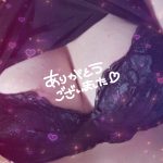 退勤しました！