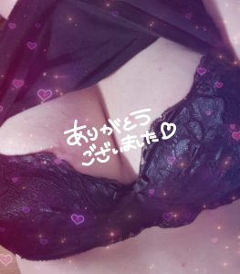 退勤しました！