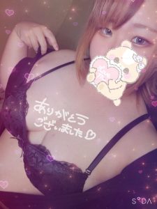 退勤しました！