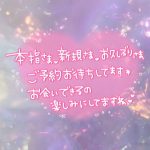 出勤しました！