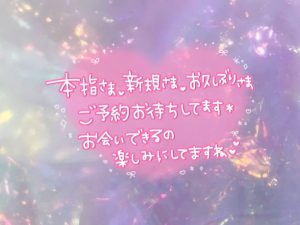 出勤しました！