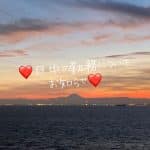 昼間の勤務について。。。