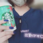 出勤致しました🌼*･