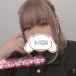 退勤しました！