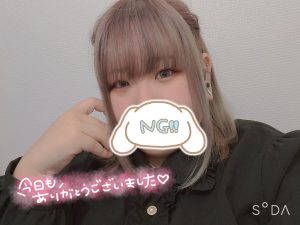 退勤しました！