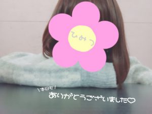 退勤致しました🌼*･