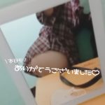 退勤致しました🌼🍑