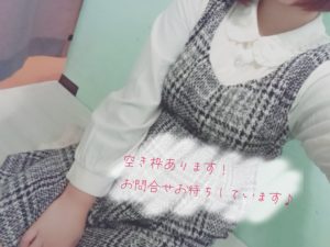 空き枠変更のご案内🌼*･