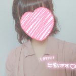 出勤致しました🌼*･