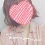 退勤致しました🌼*･