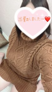 出勤しましたー❤️