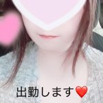 出勤します❤️