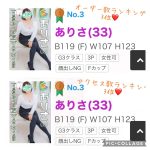 ありがとうございます❤️プチイベント開催決定❤️