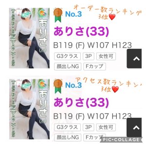 ありがとうございます❤️プチイベント開催決定❤️