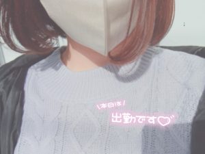 出勤致しました🌼*･