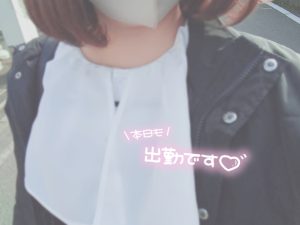 出勤致しました🌼*･