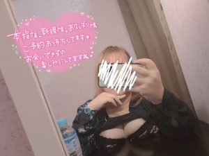 出勤しました！