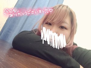 退勤しました！