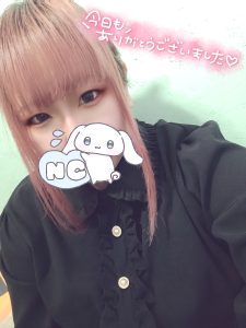 退勤しました！