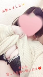 出勤しました❤️