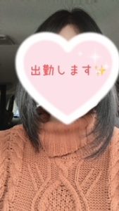 出勤します❤️
