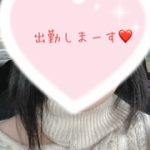 出勤しまーす❤️