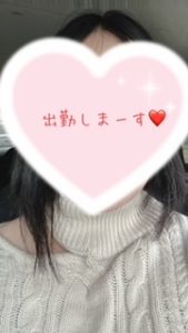 出勤しまーす❤️