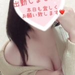 出勤しました✨