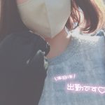 出勤致しました🌼*･