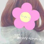 退勤致しました🌼*･
