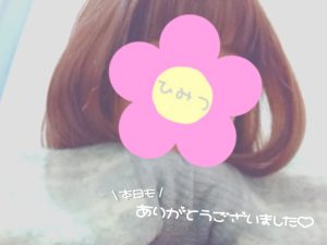 退勤致しました🌼*･