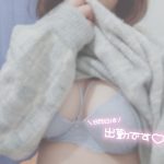 出勤予定です🌼🗓