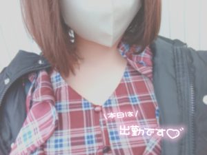 出勤しました！