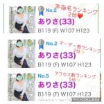 イベント内容について✨