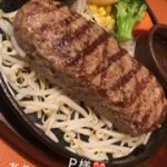 退勤しました♪