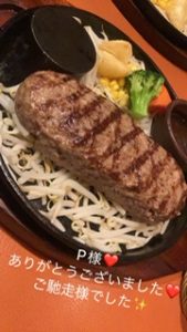 退勤しました♪