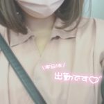 出勤致しました🌼