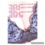 来週の出勤スケジュール✨