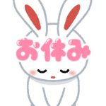 来週の出勤予定