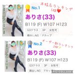 イベント第一弾♪開催します✨