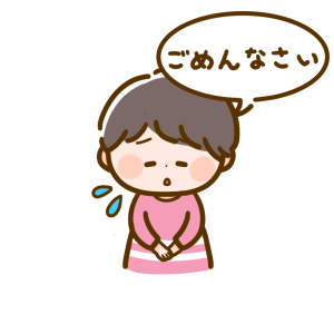 ごめんなさい(T ^ T)