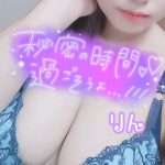 15時から出勤！