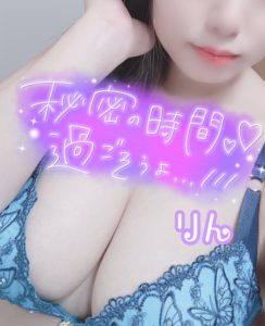 15時から出勤！