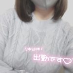 出勤致しました🌼