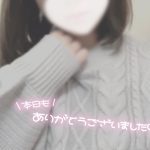 退勤致しました🌼