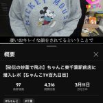 出てました！笑