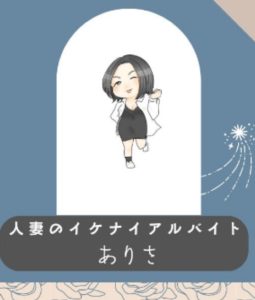 空き枠のお知らせ✨